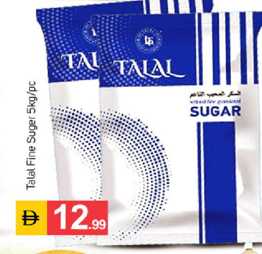 available at سوق طلال in الإمارات العربية المتحدة , الامارات - دبي