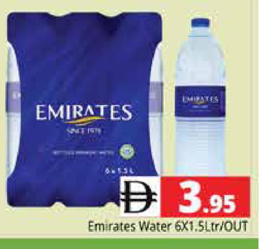 available at Pasons Hypermarket in UAE - Dubai