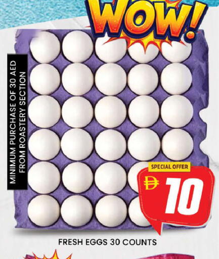 available at AL MADINA (Dubai) in UAE - Dubai