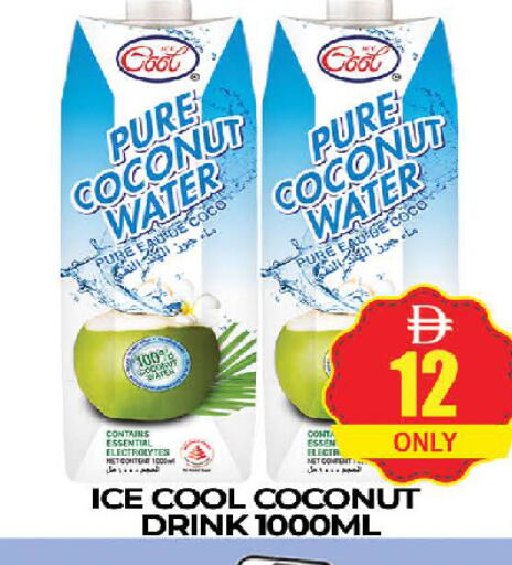 Coconut available at AL MADINA (Dubai) in UAE - Dubai