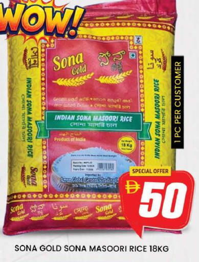 available at AL MADINA (Dubai) in UAE - Dubai