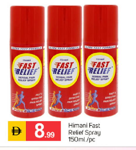 available at سوق طلال in الإمارات العربية المتحدة , الامارات - دبي