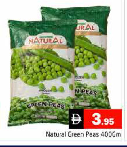 Peas available at Pasons Hypermarket in UAE - Dubai