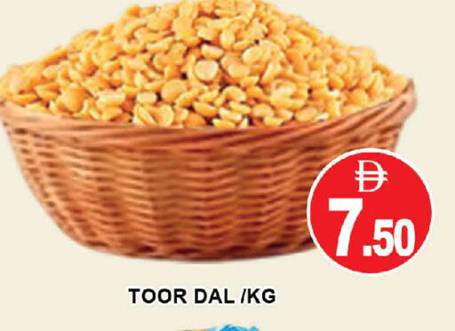 available at AL MADINA (Dubai) in UAE - Dubai