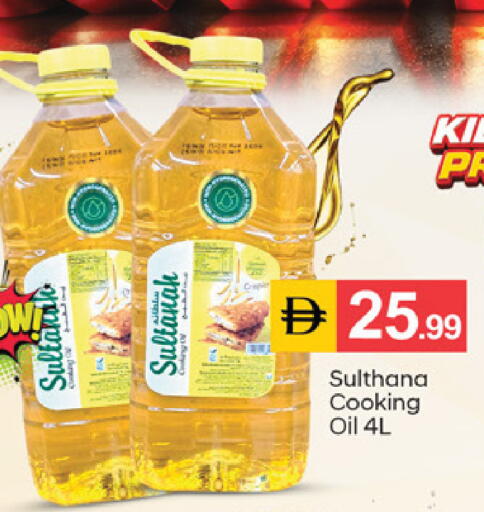 available at سوق طلال in الإمارات العربية المتحدة , الامارات - دبي