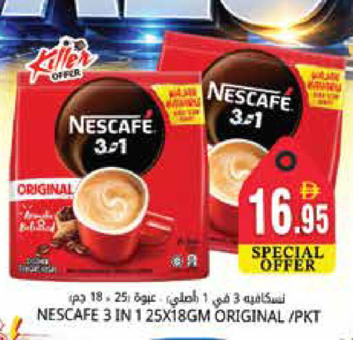 available at هايبر ماركت باسونز in الإمارات العربية المتحدة , الامارات - دبي