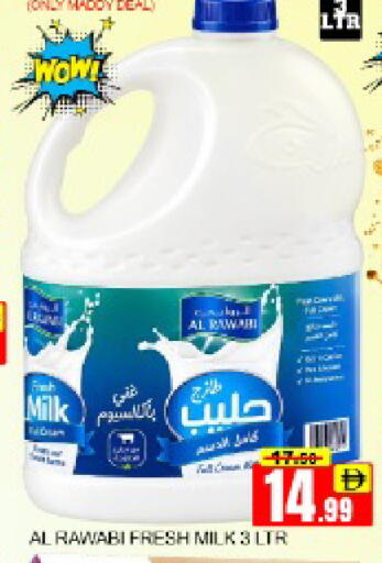 Mango available at مانجو هايبرماركت in الإمارات العربية المتحدة , الامارات - دبي