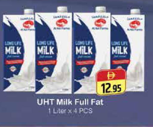 available at Pasons Hypermarket in UAE - Dubai