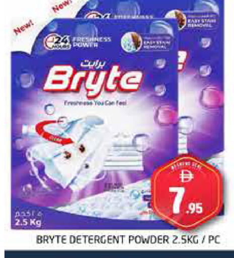 available at هايبر ماركت باسونز in الإمارات العربية المتحدة , الامارات - دبي