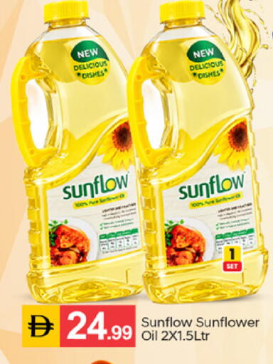 available at سوق طلال in الإمارات العربية المتحدة , الامارات - دبي