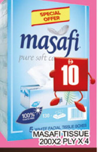 available at AL MADINA (Dubai) in UAE - Dubai