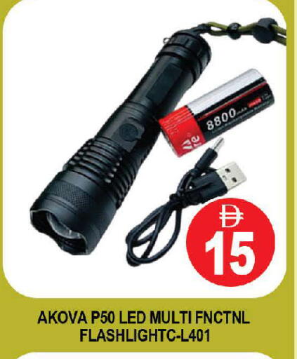 available at AL MADINA (Dubai) in UAE - Dubai