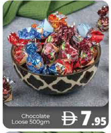available at هايبر ماركت باسونز in الإمارات العربية المتحدة , الامارات - دبي