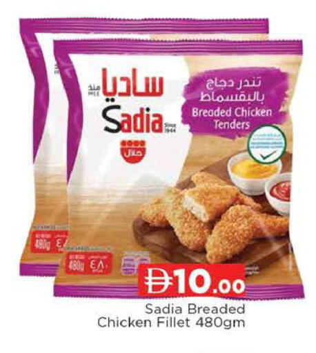 available at المدينة in الإمارات العربية المتحدة , الامارات - دبي