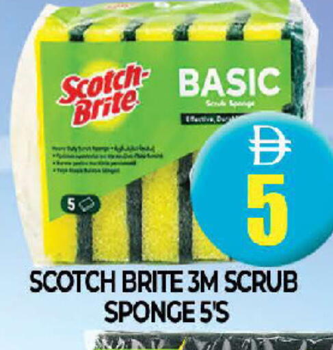 available at AL MADINA (Dubai) in UAE - Dubai