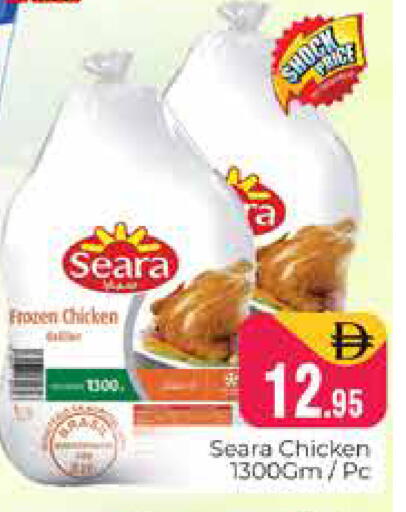 available at Pasons Hypermarket in UAE - Dubai