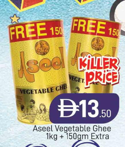 available at AL MADINA (Dubai) in UAE - Dubai