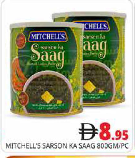 available at Pasons Hypermarket in UAE - Dubai