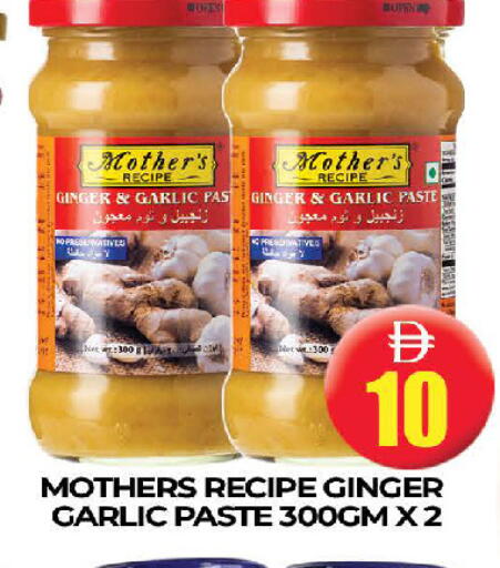 Ginger Garlic available at AL MADINA (Dubai) in UAE - Dubai