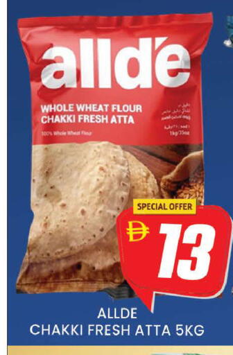 available at AL MADINA (Dubai) in UAE - Dubai
