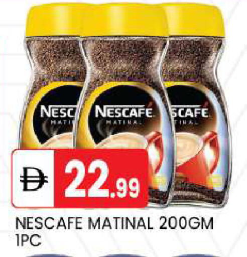 available at سوق طلال in الإمارات العربية المتحدة , الامارات - أبو ظبي