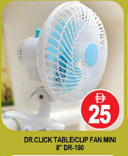 available at AL MADINA (Dubai) in UAE - Dubai