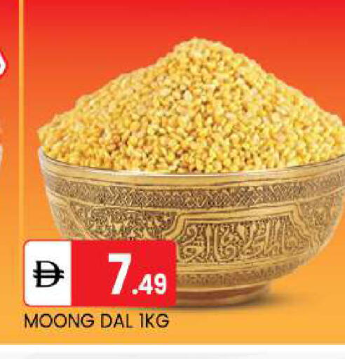 available at سوق طلال in الإمارات العربية المتحدة , الامارات - أبو ظبي