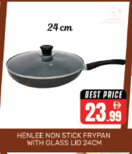 available at هايبر ماركت باسونز in الإمارات العربية المتحدة , الامارات - دبي