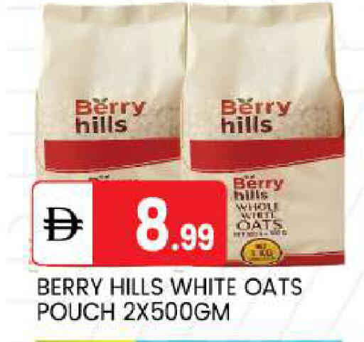 available at TALAL MARKET in UAE - Abu Dhabi