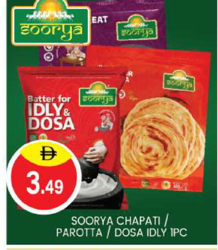 available at سوق طلال in الإمارات العربية المتحدة , الامارات - أبو ظبي