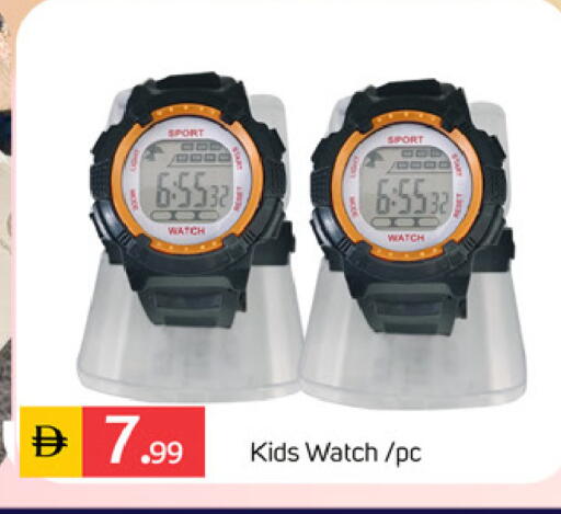 available at سوق طلال in الإمارات العربية المتحدة , الامارات - دبي