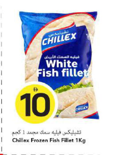available at مارك & سيف in الإمارات العربية المتحدة , الامارات - دبي