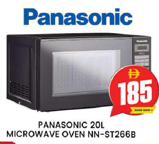 available at AL MADINA (Dubai) in UAE - Dubai