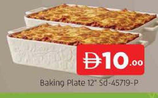 available at AL MADINA (Dubai) in UAE - Dubai