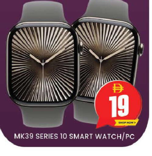 available at AL MADINA (Dubai) in UAE - Dubai