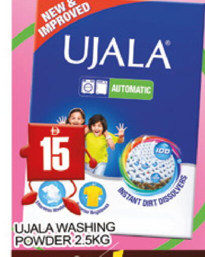 available at AL MADINA (Dubai) in UAE - Dubai
