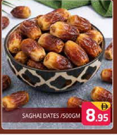 available at هايبر ماركت باسونز in الإمارات العربية المتحدة , الامارات - دبي