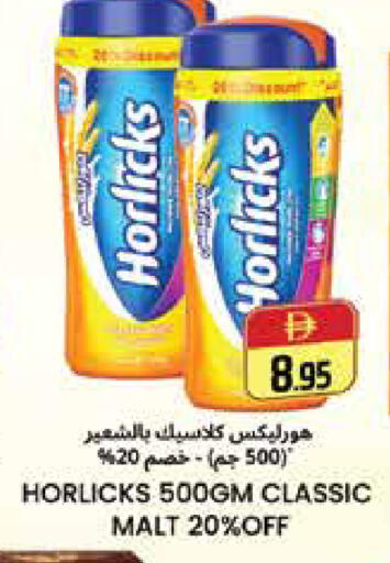 available at هايبر ماركت باسونز in الإمارات العربية المتحدة , الامارات - دبي