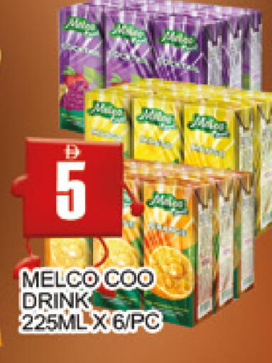 available at AL MADINA (Dubai) in UAE - Dubai