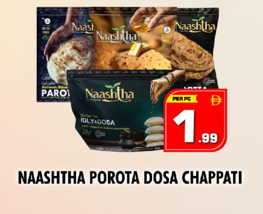 available at نايت تو نايت in الإمارات العربية المتحدة , الامارات - دبي