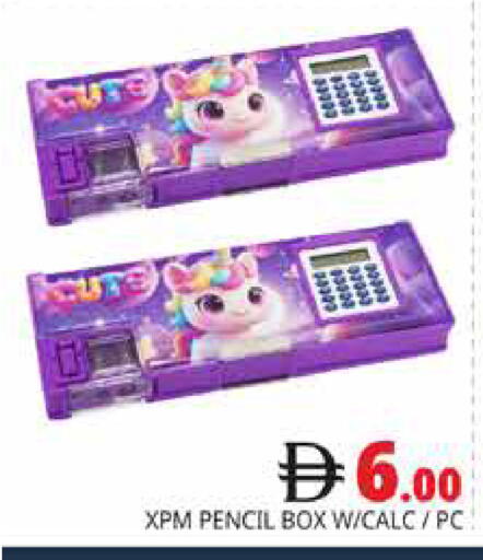 available at Pasons Hypermarket in UAE - Dubai