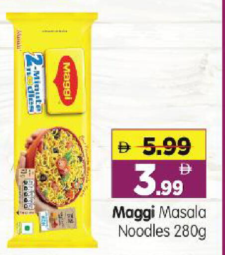 available at Al Madina Hypermarket in UAE - Abu Dhabi