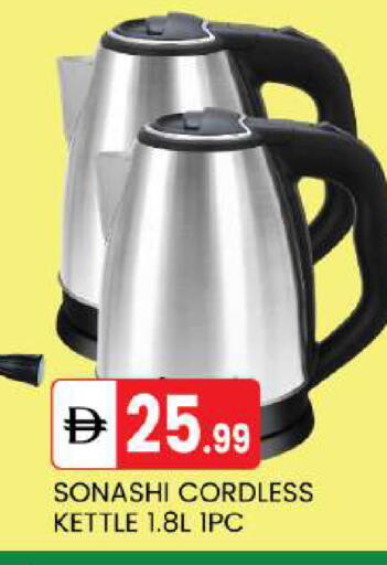 available at سوق طلال in الإمارات العربية المتحدة , الامارات - أبو ظبي
