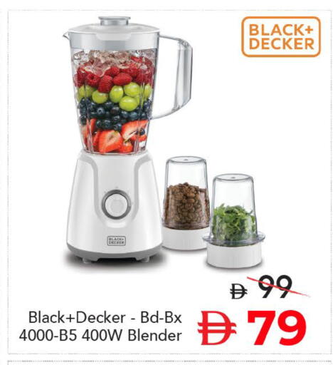 available at Mark & Save in UAE - Dubai