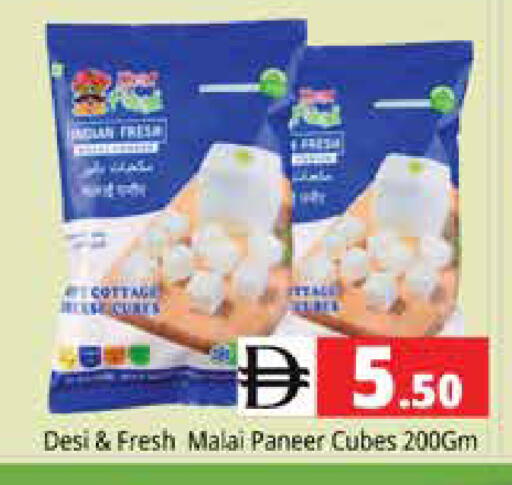 available at Pasons Hypermarket in UAE - Dubai