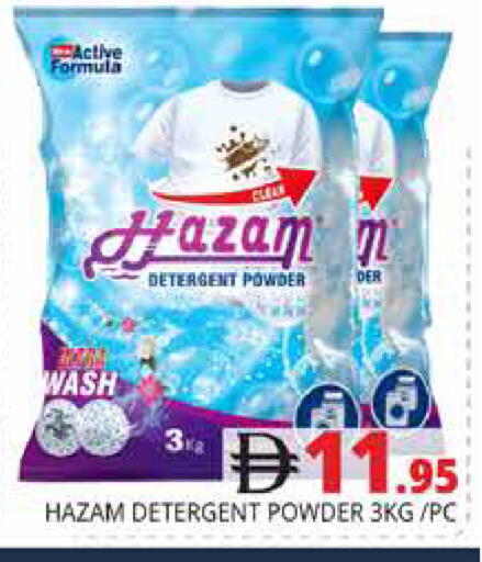 available at هايبر ماركت باسونز in الإمارات العربية المتحدة , الامارات - دبي