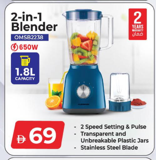 available at Mark & Save in UAE - Dubai