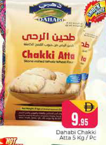 available at Pasons Hypermarket in UAE - Dubai