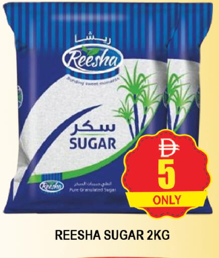 available at AL MADINA (Dubai) in UAE - Dubai