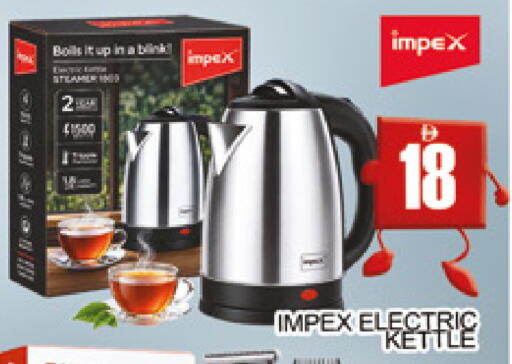 available at AL MADINA (Dubai) in UAE - Dubai